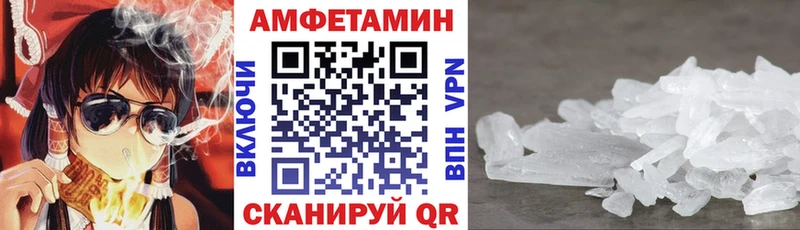 АМФЕТАМИН 98%  Тихвин 