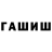 MDMA кристаллы Borya Haydarov