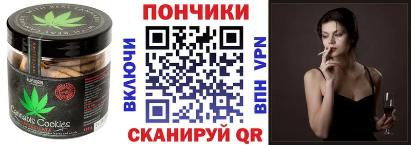 нарко площадка наркотические препараты  гидра как войти  Тихвин  Печенье с ТГК марихуана 