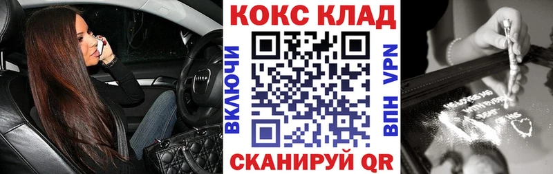 КОКАИН Эквадор  Тихвин 
