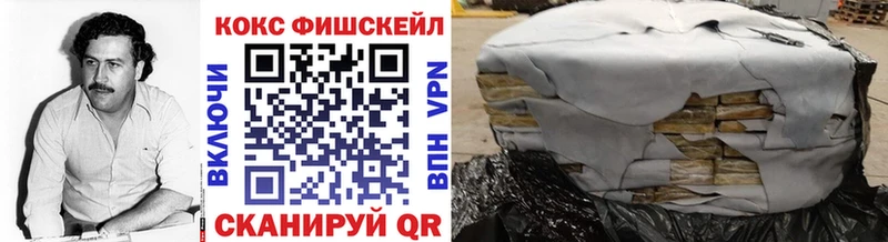 Кокаин VHQ Тихвин