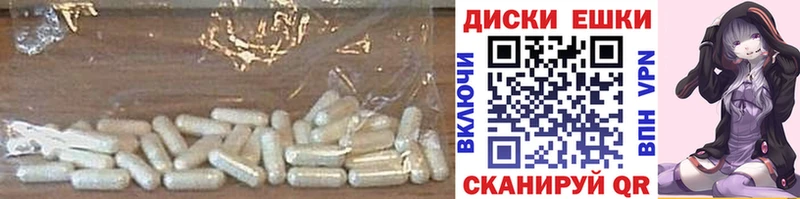 наркотики  Тихвин  блэк спрут ссылка  Экстази диски 