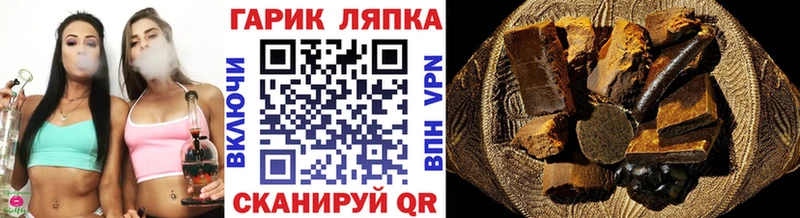 где можно купить   сайты даркнета какой сайт  ГАШИШ VHQ  Тихвин 