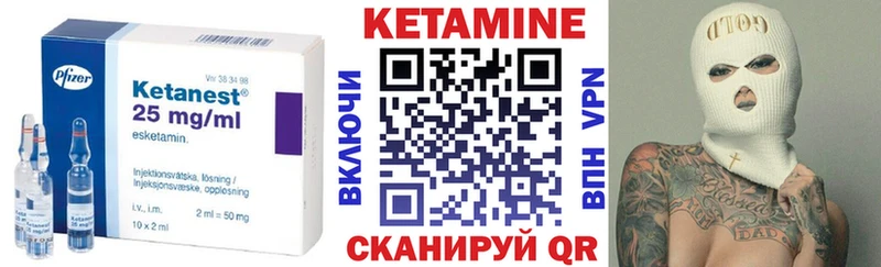 КЕТАМИН ketamine  Тихвин 