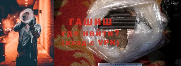 дистиллят марихуана Алексеевка