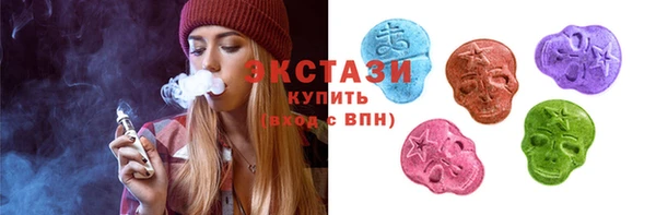 дистиллят марихуана Алексеевка
