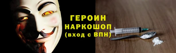 соль ск Семилуки
