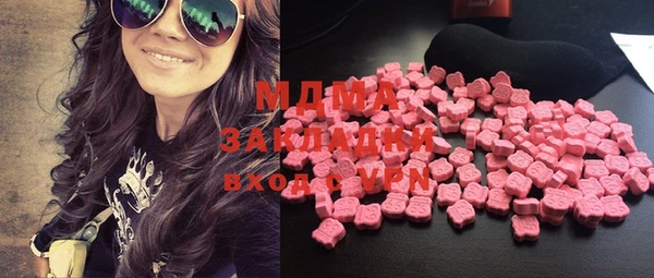 дистиллят марихуана Алексеевка