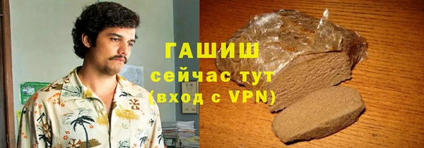 дистиллят марихуана Алексеевка