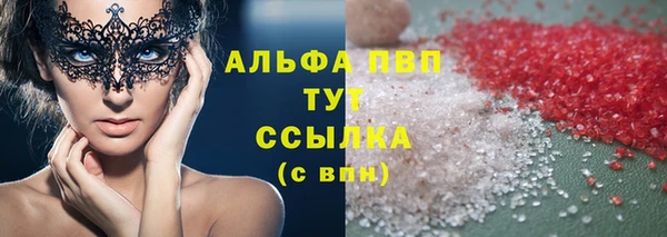 героин Абаза