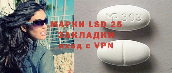 герыч Вязьма