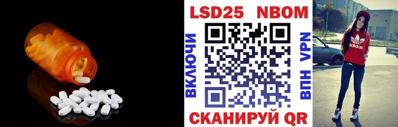 Лсд 25 экстази кислота  Тихвин 