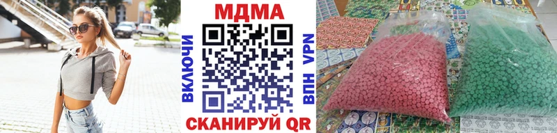 MDMA кристаллы  Тихвин 