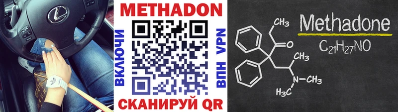 Метадон белоснежный Тихвин