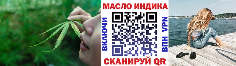 Дистиллят ТГК гашишное масло  Тихвин 