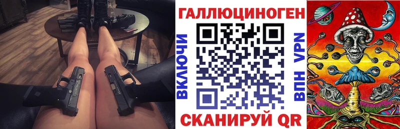 продажа наркотиков  Тихвин  KRAKEN tor  Псилоцибиновые грибы ЛСД 